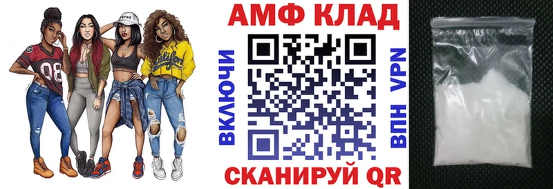 МЕГА ССЫЛКА  Пойковский  АМФЕТАМИН 98% 