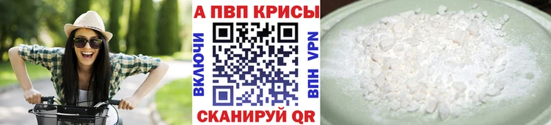 Alpha-PVP СК  Пойковский 