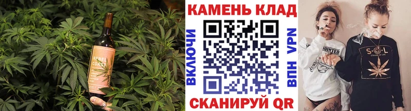 Печенье с ТГК марихуана  Пойковский 