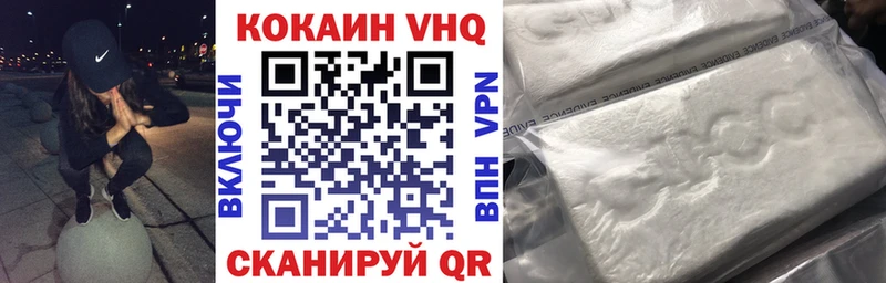 Кокаин Перу  закладки  Пойковский 