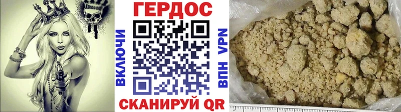 цены   Пойковский  ГЕРОИН гречка 