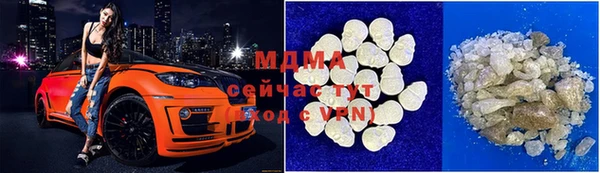 экстази Абинск