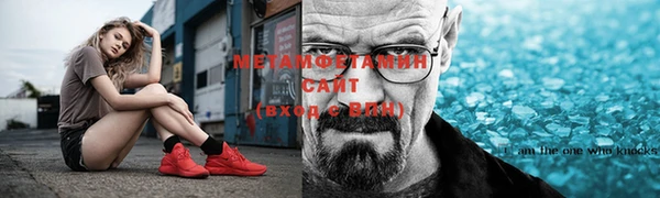 меф Абдулино