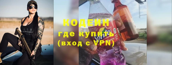 меф Абдулино