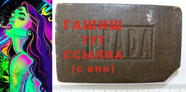 экстази Абинск