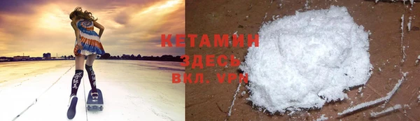 экстази Абинск