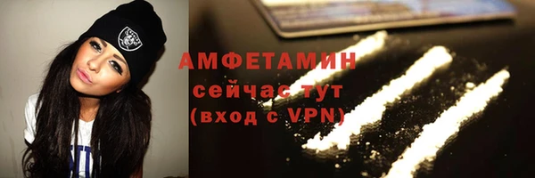 меф Абдулино