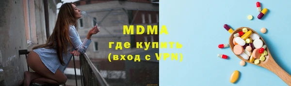экстази Абинск