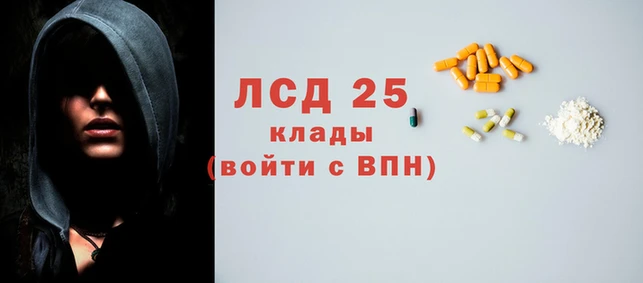 экстази Абинск