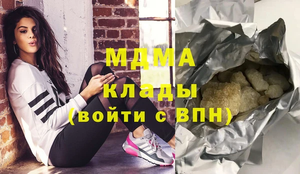 мдпв Абаза