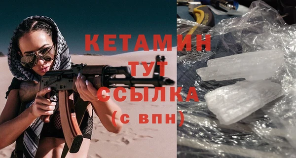 меф Абдулино