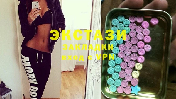 меф Абдулино
