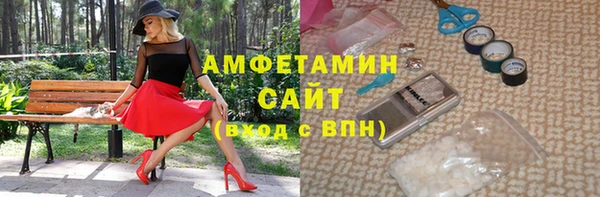 меф Абдулино