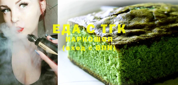 экстази Абинск