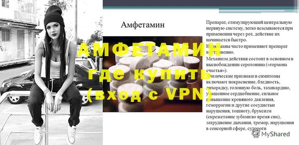 экстази Абинск