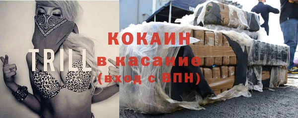 экстази Абинск