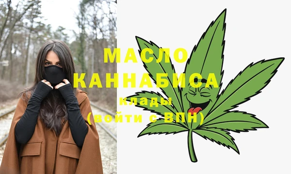 меф Абдулино