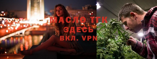 меф Абдулино