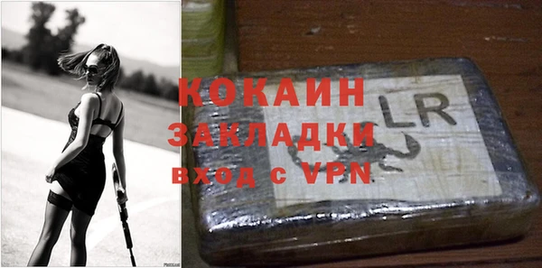 меф Абдулино