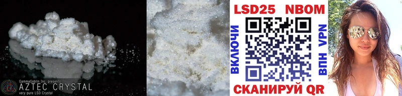 Лсд 25 экстази ecstasy Пойковский
