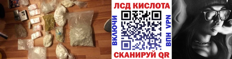 купить наркотик  Пойковский  mega как войти  ЛСД экстази кислота 
