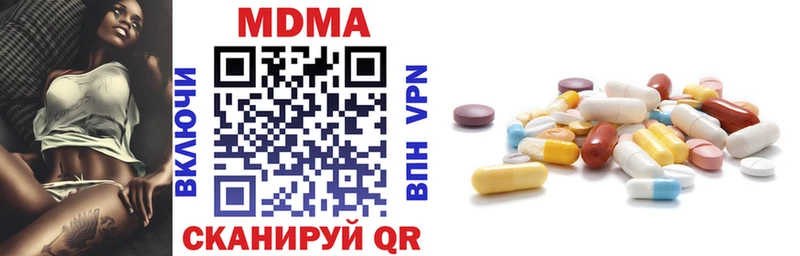 МДМА молли  купить наркотики сайты  Пойковский 