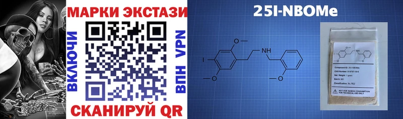 кракен вход  Пойковский  Наркотические марки 1,5мг 