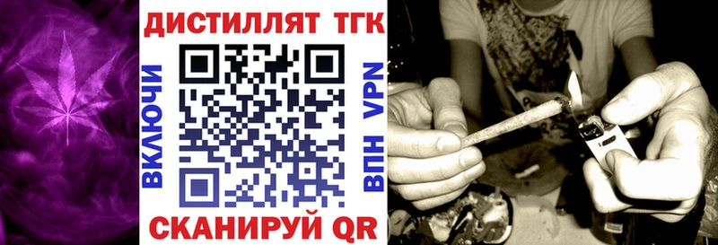 Дистиллят ТГК Wax  купить наркотик  Пойковский 