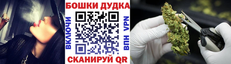 Канабис MAZAR  Пойковский 